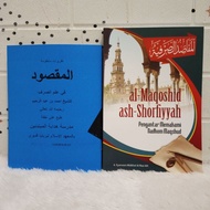 A PAIR OF NADZOM MAQSHUD BOOKS AND INTRODUCTION TO UNDERSTANDING NADZOM MAQSHUD MAQSUD MEANING AND T
