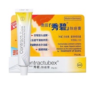 German Imported Contractubex Contractubex Remove Scar Cream Remove Fade Growth Surgery Injuries Mosq