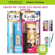 Japanese Kiss me Heroine Mascara