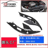 Suitable for BMW 5 Series E60 Headlight Gasket 04-10 E61 Headlight Gasket Headlight Rubber Strip Gas