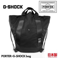 🇯🇵日本代購 🇯🇵日本製 G-SHOCK x PORTER CASIO 40th Anniversary LIMITED EDITION bag PORTER Collection Bag Porter手袋 CASIO GM-B2100VF-1AJR PORTER x G-shock Porter 390-93913