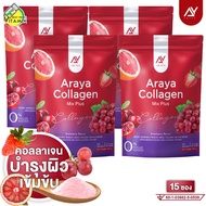 Araya Collagen Mix Plus อารยา คอลลาเจน มิกซ์ พลัส [4 แพค] คอลลาเจน คอลลาเจน ผิว ขาว
