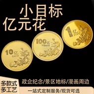 [Store Recommendation] Rose Commemorative Medal Make It One Billion Small Targets Metal Coins 1 Bill