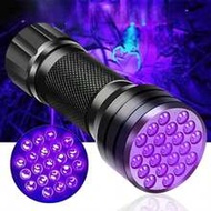 395nm UV Flashlight 21LED UV Gel Curing Light Ultraviolet Light Blacklight Detector For Pet Urine Sc
