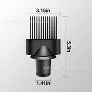 Suitable for dyson dyson Hair Dryer Nozzle Accessories 07 Comb HD03/HD08 Diffuser Nozzle Modeling No