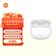 小米真无线降噪耳机3 Xiaomi Buds 3 入耳式蓝牙耳机主动降噪超长续航 华为苹果手机通用 初雪白