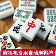 Mahjong44Four-port Magnetic Automatic342151Mahjong Machine Collector's Edition Mahjong Tiles Medium 