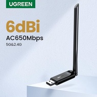 UGreen Wireless WIFI Dual Band AC650 Adapter (90339) Antenna