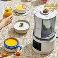 【優選】德國藍寶柔音破壁機家用加熱全自動小型豆漿機非靜音多功能料理機