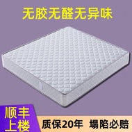 Independent Source Five-Star Hotel Coconut Palm Simmons Spring Mattress Household 20cm Mattress Fact