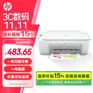 惠普（HP）DJ 4825彩色无线喷墨打印机家用 大印量低成本照片打印机学生家用 微信打印（打印 复印 扫描）