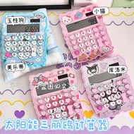 Kuromi Calculator Desktop Calculator Stationery Primary School Students Computer Solar Portable Calc