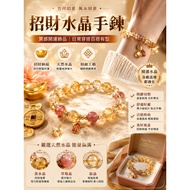 Bracelet Lucky Bracelet Lucky Bracelet Lucky Lucky Bracelet Design Style