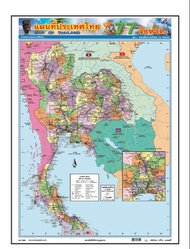 โปสเตอร์แผนที่ประเทศไทย 77 จังหวัด  #PV013 โปสเตอร์ภาพประกอบการเรียนรู้ สื่อการเรียนการสอน โปสเตอร์พ