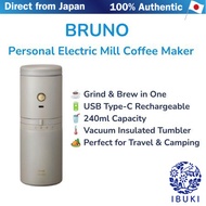 BRUNO Personal Electric Mill Coffee Maker 240ml USB Type-C Rechargeable 【Direct From Japan】