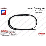 4C9F63510000 Rear Brake Cable Genuine YAMAHA MIO Carburetor