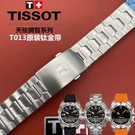 Tissot 1853T-Touch original T013 titanium alloy strap T013420A T047420A steel belt chain
