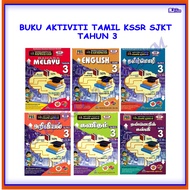 [ADM] BUKU AKTIVITI TAMIL KSSR SJKT TAHUN 3