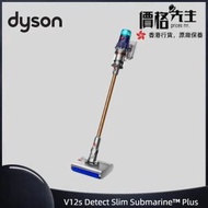 dyson - V12s Detect Slim Submarine™ Plus 乾濕全能洗地吸塵機