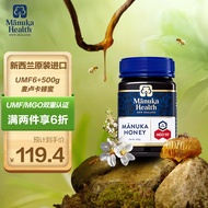 蜜纽康Manuka Health麦卢卡蜂蜜(UMF6+)(MGO115+)500g 新西兰原装进口天然蜂蜜 送礼佳品
