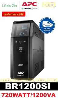 APC รุ่น BR1200SI (720WATT/1200VA) Back UPS Pro BR 1200VA, Sinewave,8 Outlets, AVR, LCD interface - 