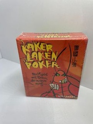 德國小強 桌上遊戲 桌遊 Kaker Laken Poker 紙牌遊戲 board game card game 