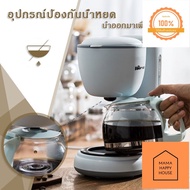 Bear KFJ-A06K1 เครื่องชงกาแฟ เครื่องชงกาแฟเอสเพรสโซ เครื่องทำกาแฟขนาดเล็ก เครื่องทำกาแฟกึ่งอัตโนมติ coffee maker Mama Happy House