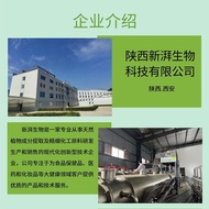 Bear Oxygenation Choline 98% UDCA Taurine Bear Oxygenation Choline Bear Deoxygenation Choline Qualit