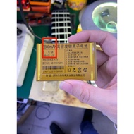 Yiqing SUN001 Lok Fu Q6 Mobile Phone Battery Interlai Battery 2800mA