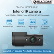 Blackvue Interior IR Camera(RC110F-IR-C) for DR750x plus, DR900x plus, DR770X and DR970x