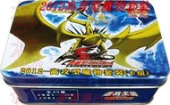 滿星 高攻擊力 流天類星龍 紅蓮新星龍 救世魔龍  遊戲王卡組