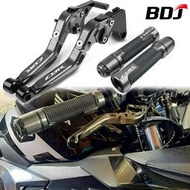 台灣現貨BDJ適用於本田 Cbr650r 改裝 煞車拉桿 剎車離合器拉桿 可調手柄 + 手把膠 鋁合金防滑握把 一套