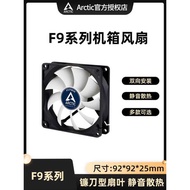 ARCTIC F9 Chassis Fan 9cm Silent Temperature Control Desktop 92mm Computer Replacement cpu Cooling F