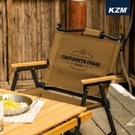 KAZMI KZM 素面木手把低座折疊椅(卡其色)  露營 折疊椅 戶外 野餐