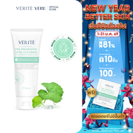 Verite Pre-Pro Acne Clearing Cleansing Foam 100 ml.โฟมล้างหน้า สูตรสำหรับผิวมันเป็นสิว ลดการเกิดสิว
