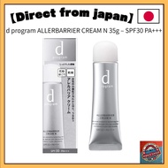 d program ALLERBARRIER CREAM N 35g – SPF30 PA+++