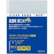 KOKUYO Clear File NEO Refill Paper, 2/4/30-hole, A4 size, 10 pockets, La-980