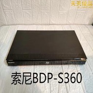  bdp-s360 高清 藍光dvd播放器 cd 光碟機 光纖同軸