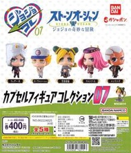 (北市可面交,請詳讀內容) 現貨 代理版 扭蛋 轉蛋 BANDAI   JOJO的奇幻冒險公仔07  石之海  全5種 