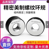 Recommended American Internal Thread Ring Gauge Pass Stop Inspection Tool 2A High Precision 1-1/8-20