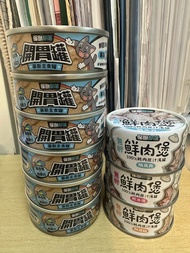 怪獸部落貓主食罐 鮮肉煲