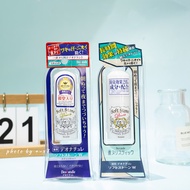 Deonatulle Deonatulle Soft Stone New Old Version Antiperspirant Stone 20g Summer Men Women Deodorant