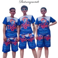 GREEN TIGER BEER BEER summer suit, relaxing sportswear, summer short-sleeved T-shirt with cold stret