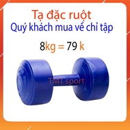 8 Kg Plastic Gym Dumbbells 8Kg