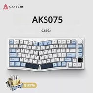 Ajazz Aks075 คีย์บอร์ดไร้สาย Bluetooth แบบกลไกตามหลักสรีรศาสตร์โครงสร้างปะเก็นการตรวจสอบจําลองที่สาม