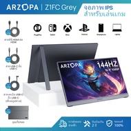 ARZOPA Z1FC 16.1" 144Hz พกพาจอมอนิเตอร์สำหรับเล่นเกม FHD 1080P พร้อมขาตั้ง 100% sRGB HDR บางเฉียบ ถน