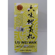 【同仁堂】六味地黄丸 Liu Wei Wan