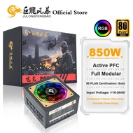 JULONGFENGBAO 80Plus Gold RGB ATX 850W Full Modular PSU Professional เกมวิดีโอ PC Mute Power Supply 