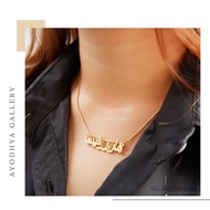 Gold Plated Arabic Font Name Necklace