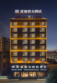 Redboer International Hotel along the River